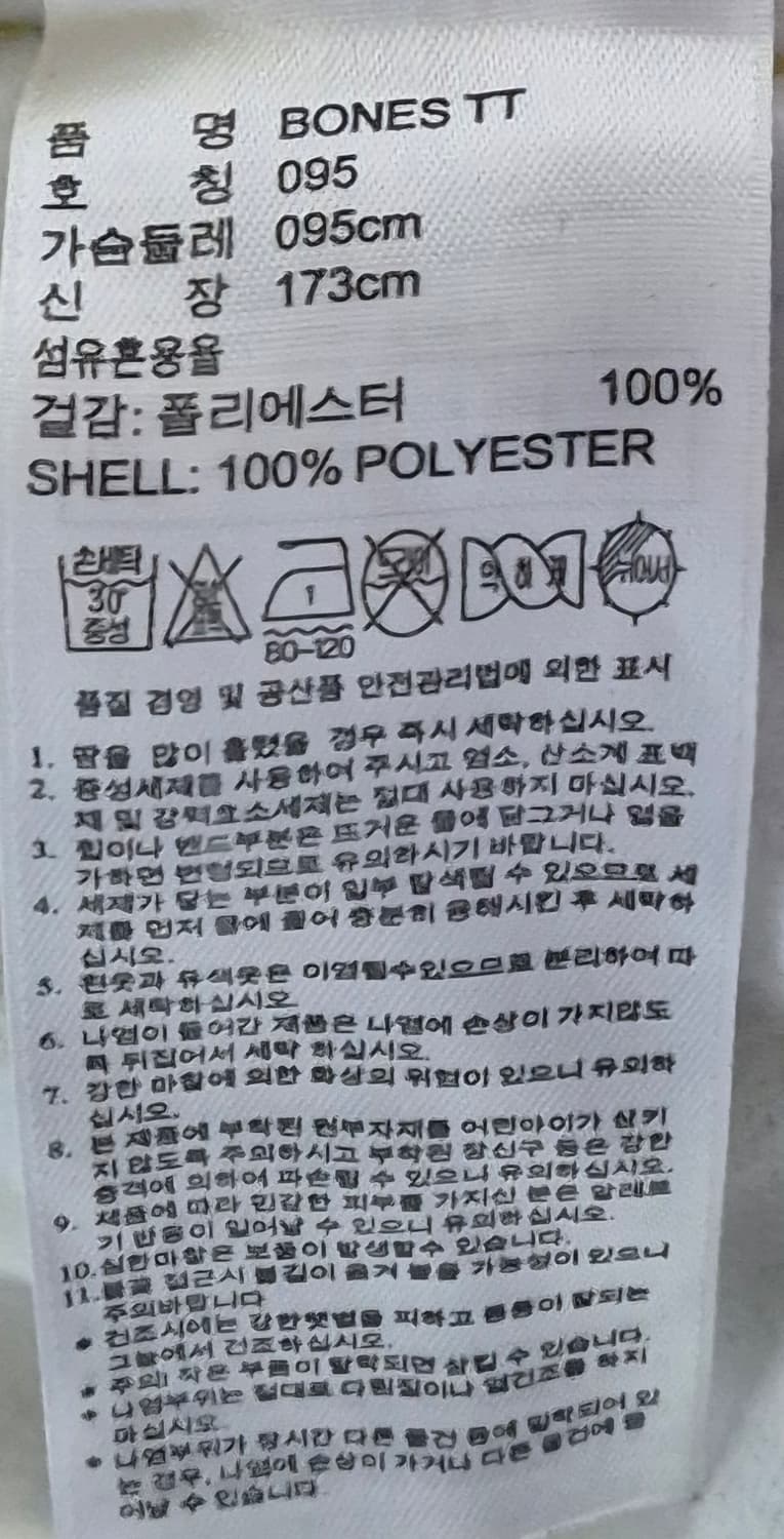 M ) 아디다스 X 제레미스캇 약기모 트레이닝 져지 트랙탑 상품이미지4