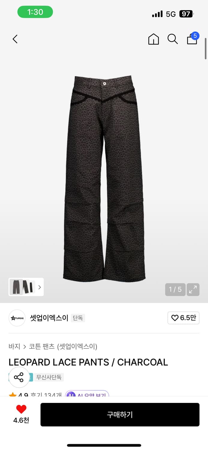 Setup exe 셋업이엑스이 호피팬츠 호피바지 레오파드팬츠  상품이미지1