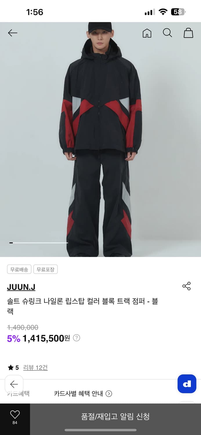 준지 트랙2 50사이즈 상품이미지1