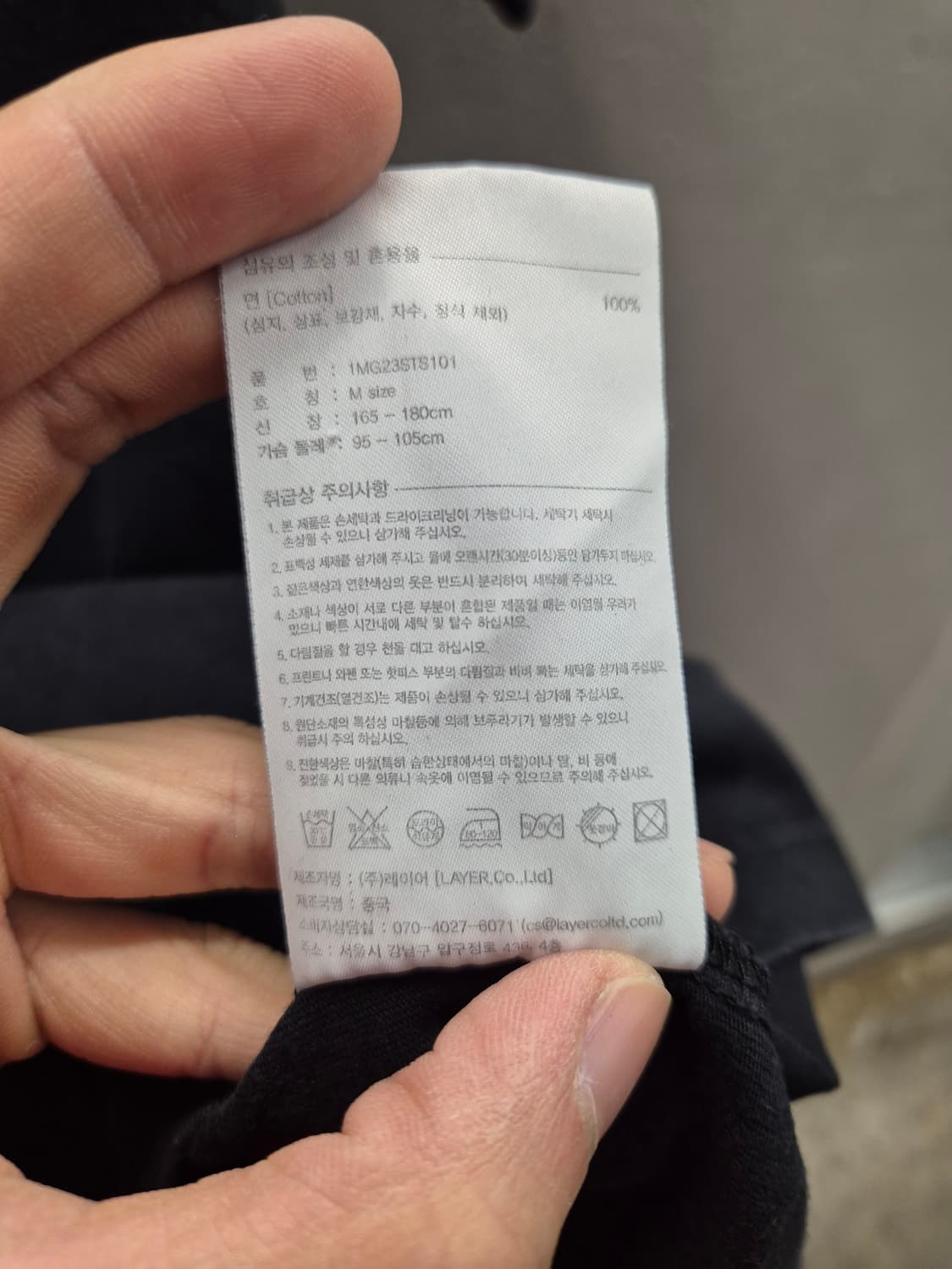 마리떼 프랑소와 저버 블랙 반팔티 M 상품이미지5