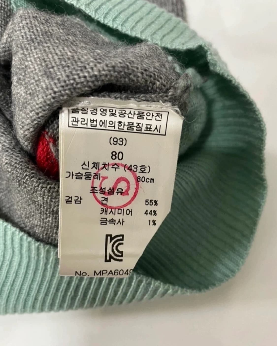 ANTONI & ALISON 견&케시미어니트 S 상품이미지4