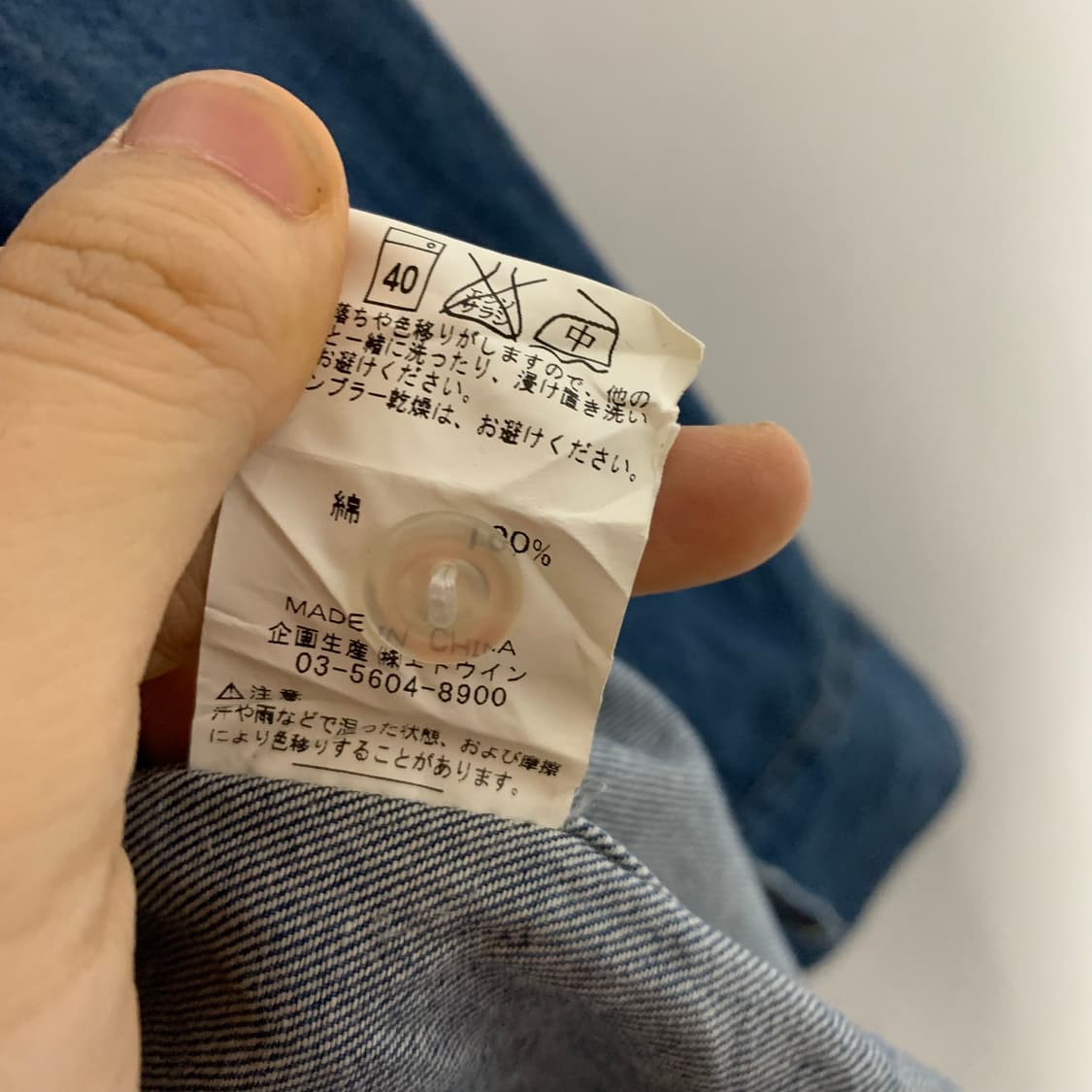 에드윈 버튼 데님 셔츠 청남방 y2k 빈티지 S 남녀공용 상품이미지8