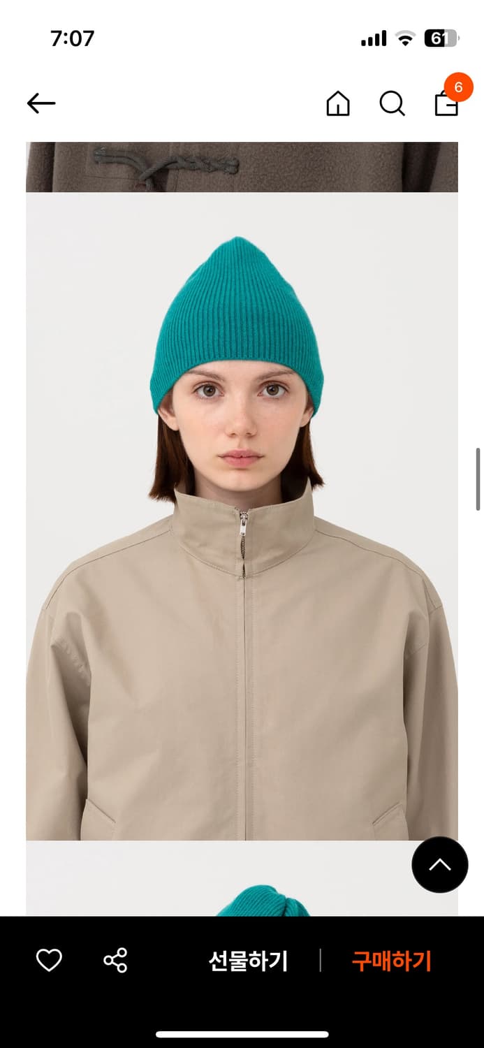 [브라운야드] 캐시미어 비니_ Teal Green 컬러 상품이미지2