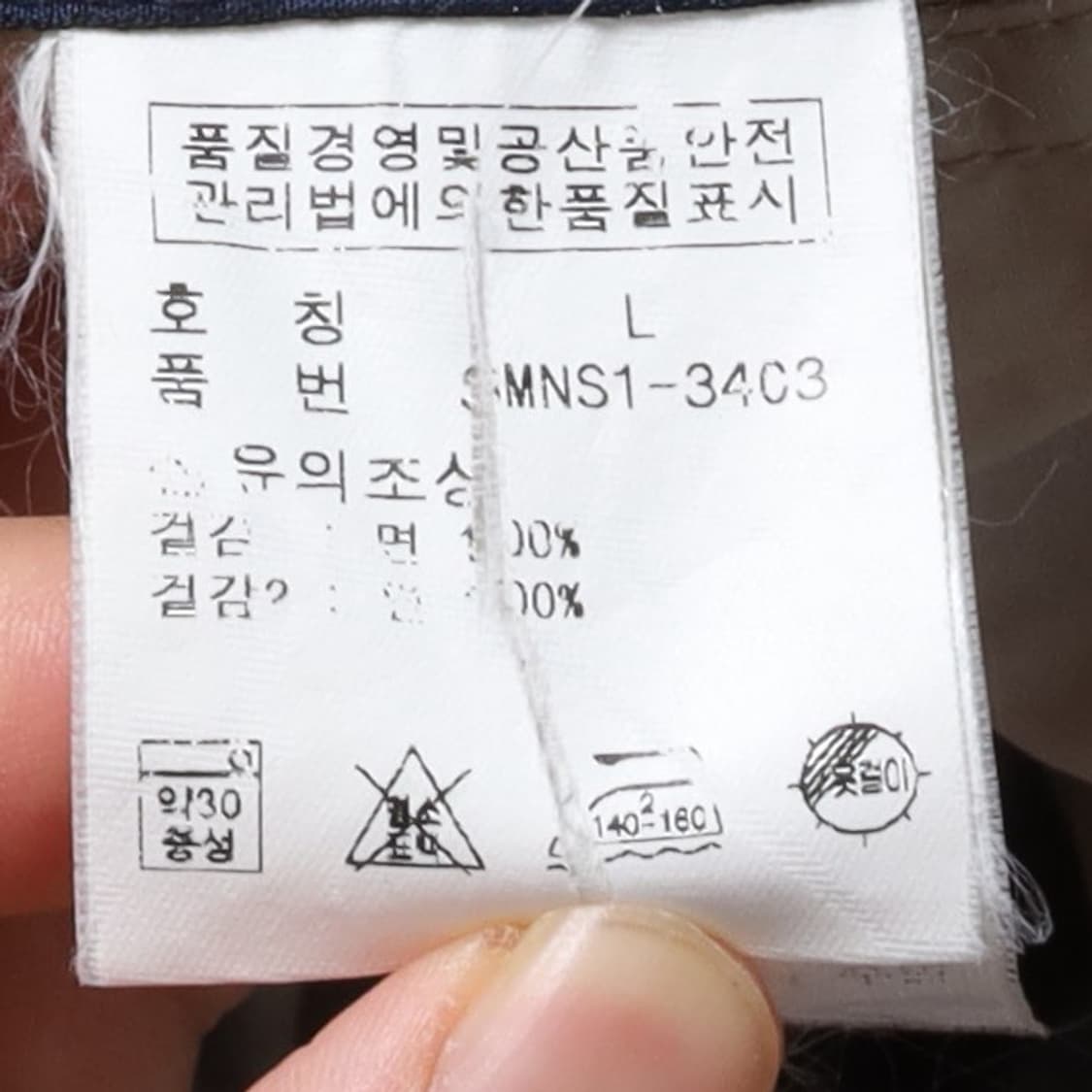 폴로 랄프로렌 Polo by Ralph Lauren Hood Jacket 상품이미지9