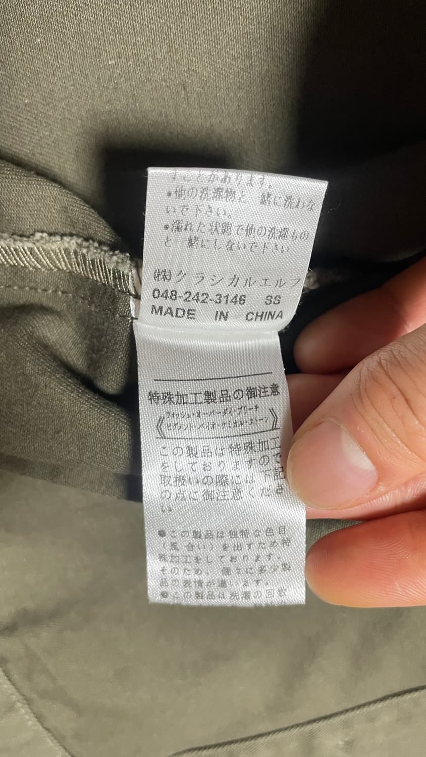 JPN 일본 빈티지 아메카지 워크웨어 올리브 밀리터리 트러커 워크자켓 L 상품이미지9