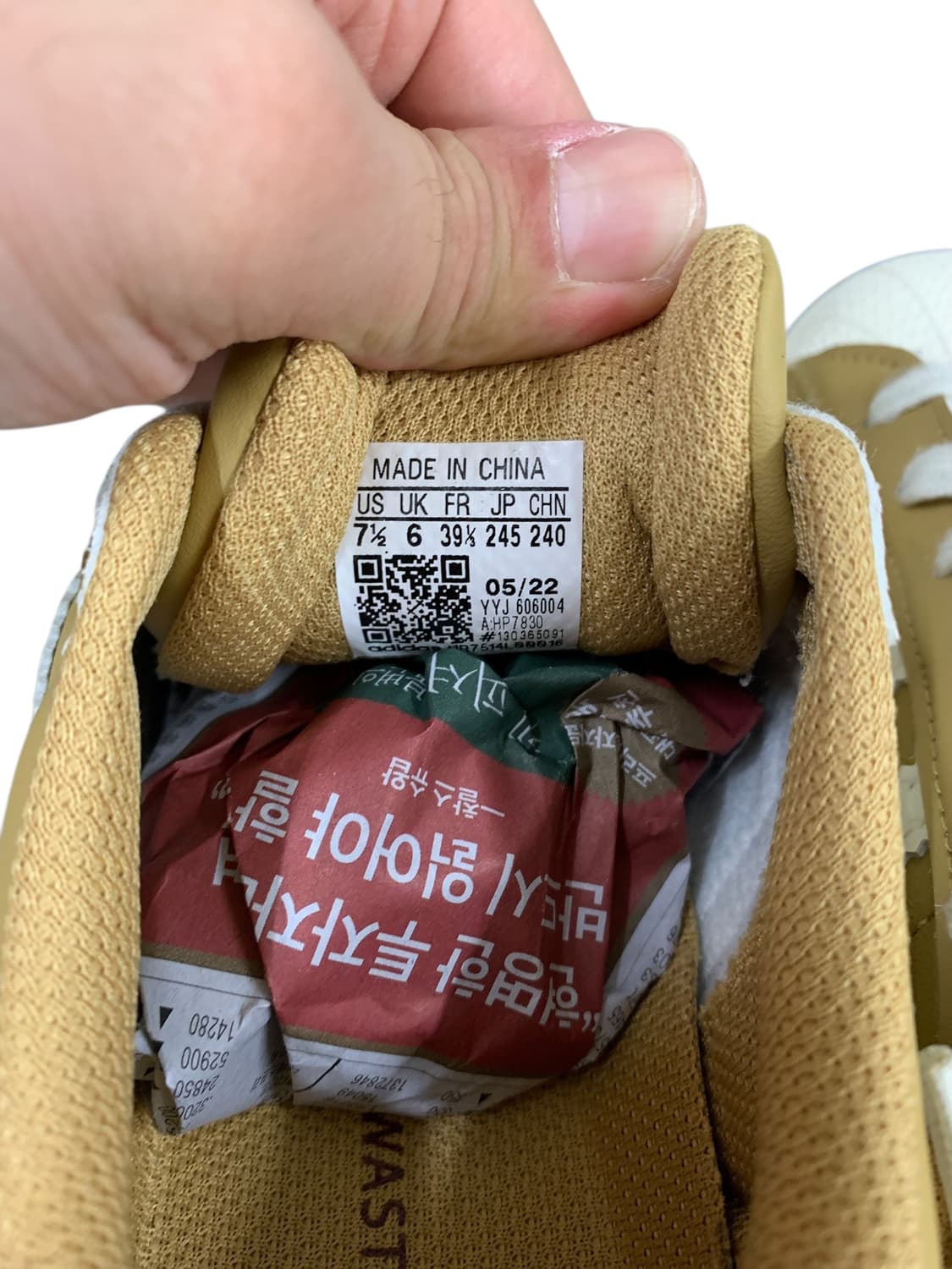 아디다스 OG 슈퍼스타 골든베이지 245 (Gr-3237) 상품이미지7