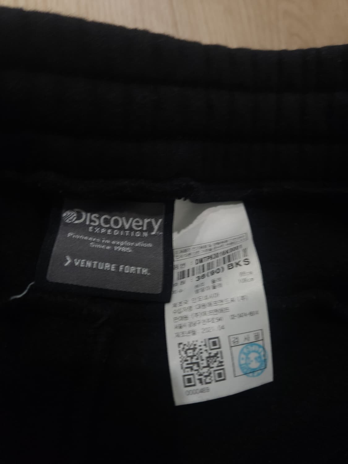 디스커버리 기모 조거팬츠, 34~35 상품이미지4