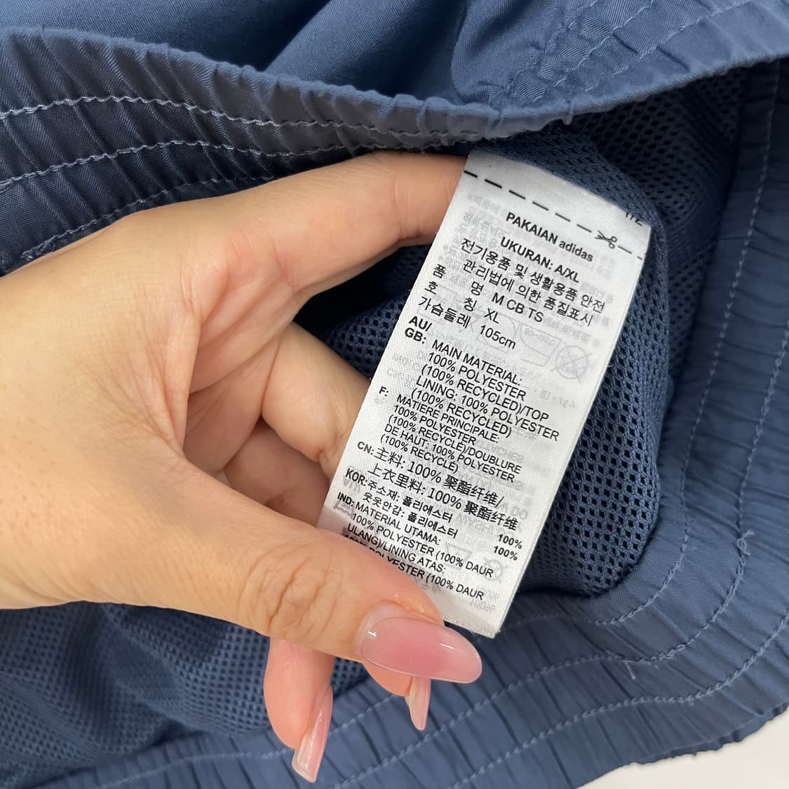 아디다스 컬러블럭 네이비 블루 윈드브레이커 자켓 상품이미지7
