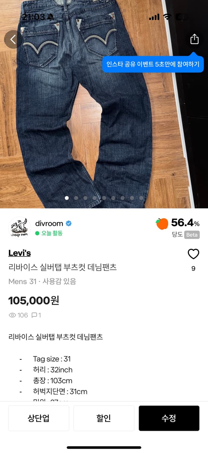 shoooo님 결제창 상품이미지1