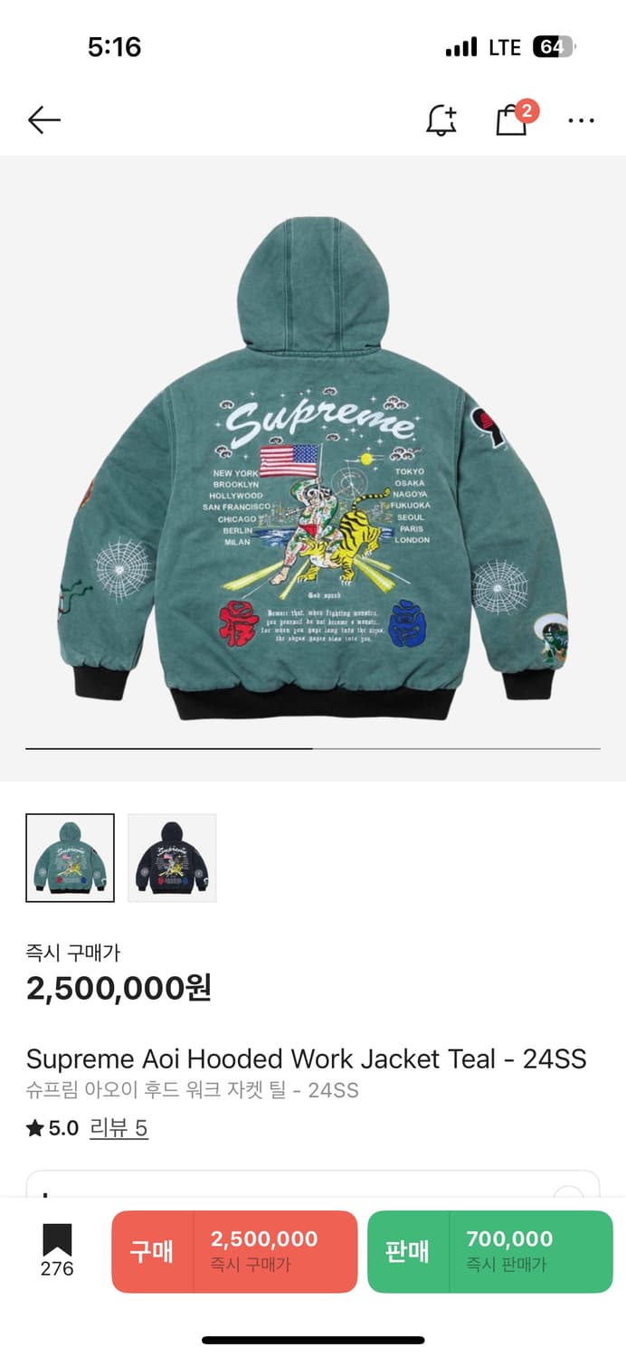 (L)슈프림 아오이 후드 워크 자켓 상품이미지2