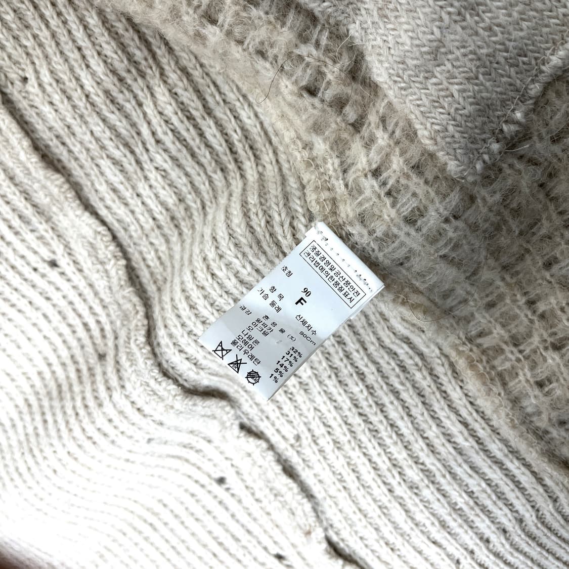 시스템 알파카 가디건 90 상품이미지8