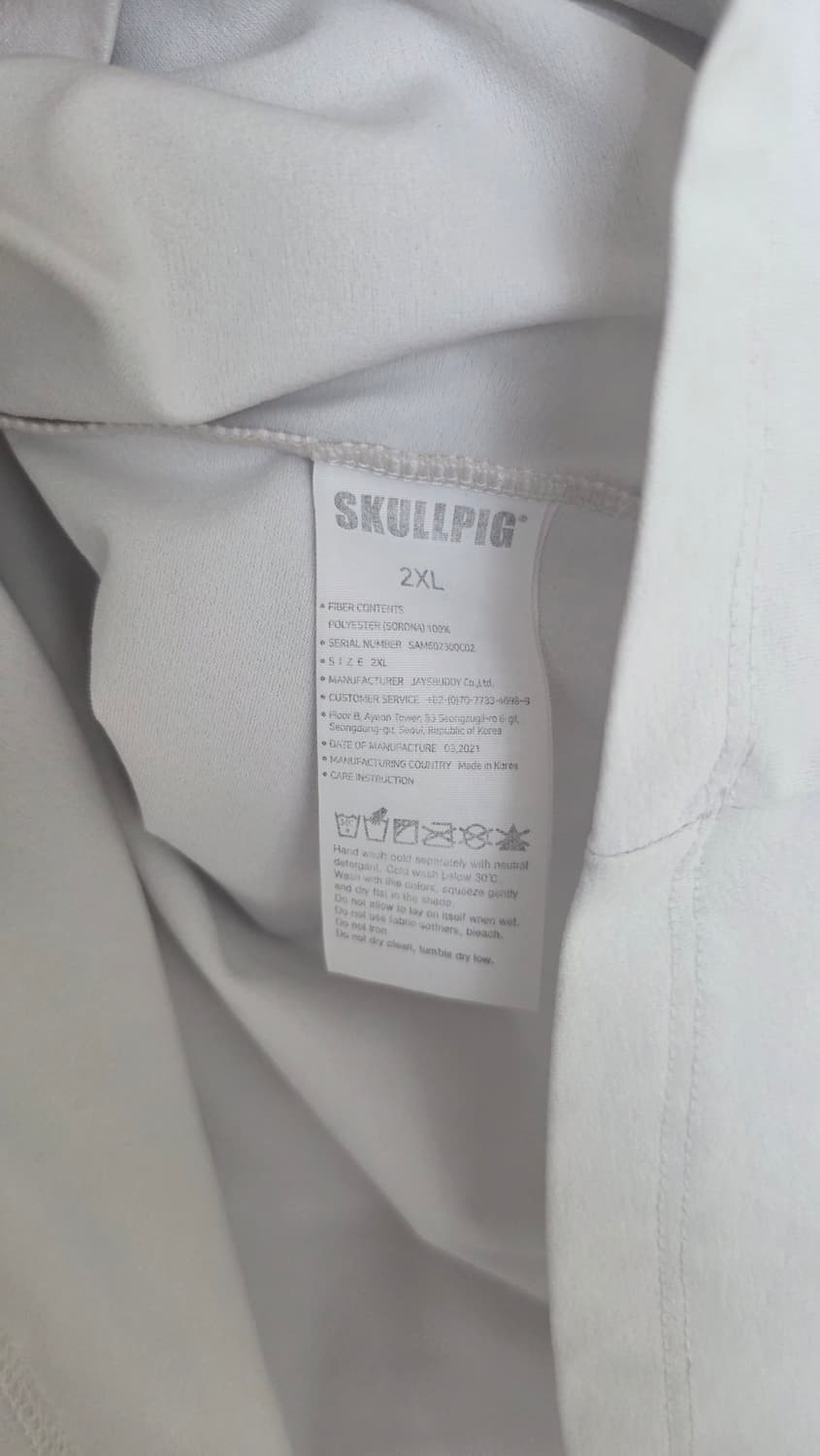 스컬피그 2XL 흰색 민소매 티셔츠 상품이미지5