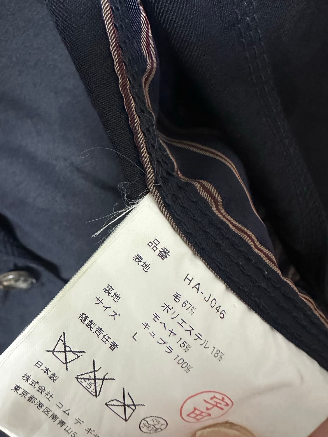 꼼데가르송 옴므 투버튼 세미 오버 블레이저 L  상품이미지4