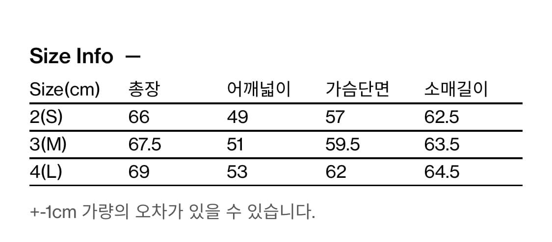 해칭룸 볼륨레더 램스킨 자켓(4) 상품이미지8
