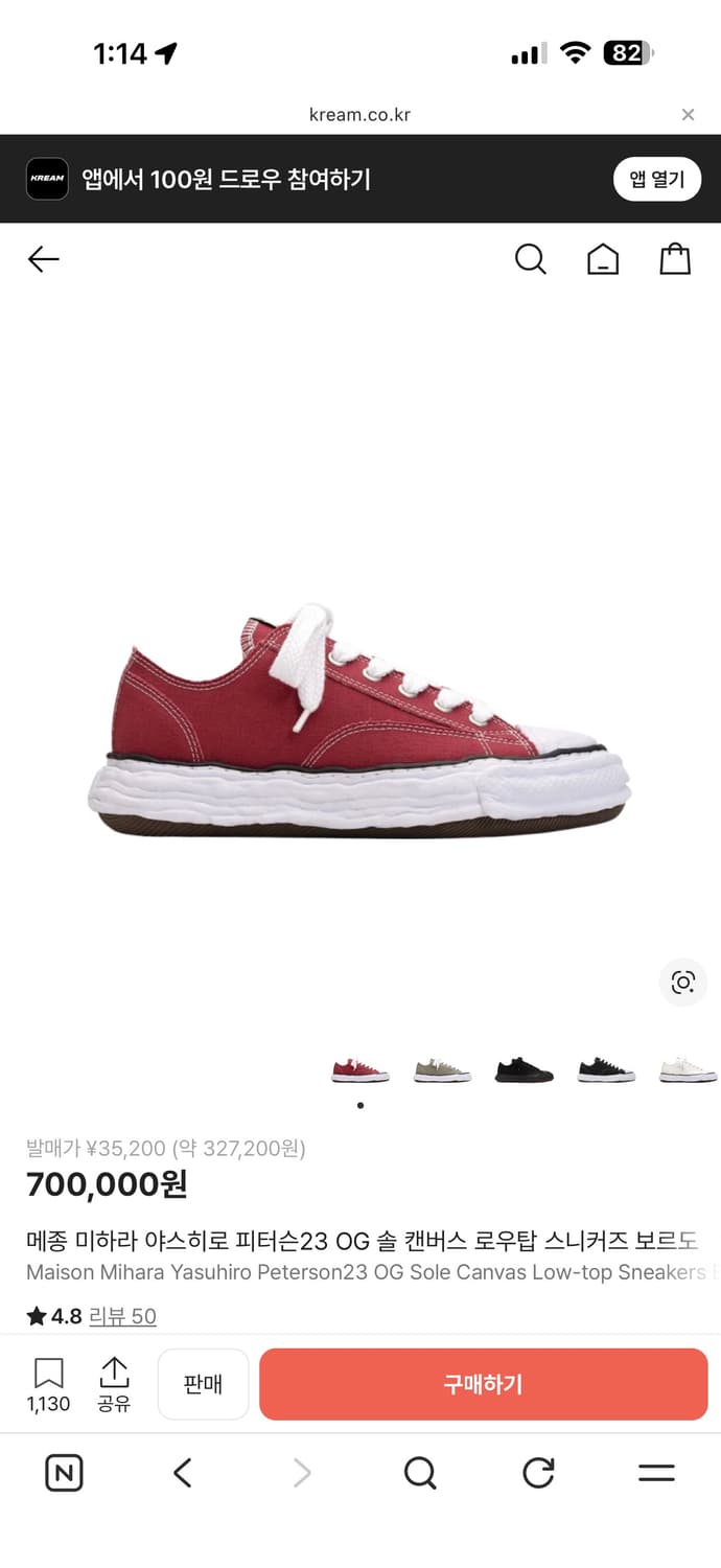 미하라야스히로 피터슨23 41 상품이미지1