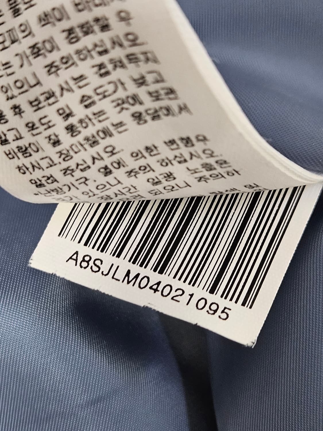 앤드류마크 100% 양가죽 램스킨 가죽자켓 레더 바이커 95 (새상품) 상품이미지6