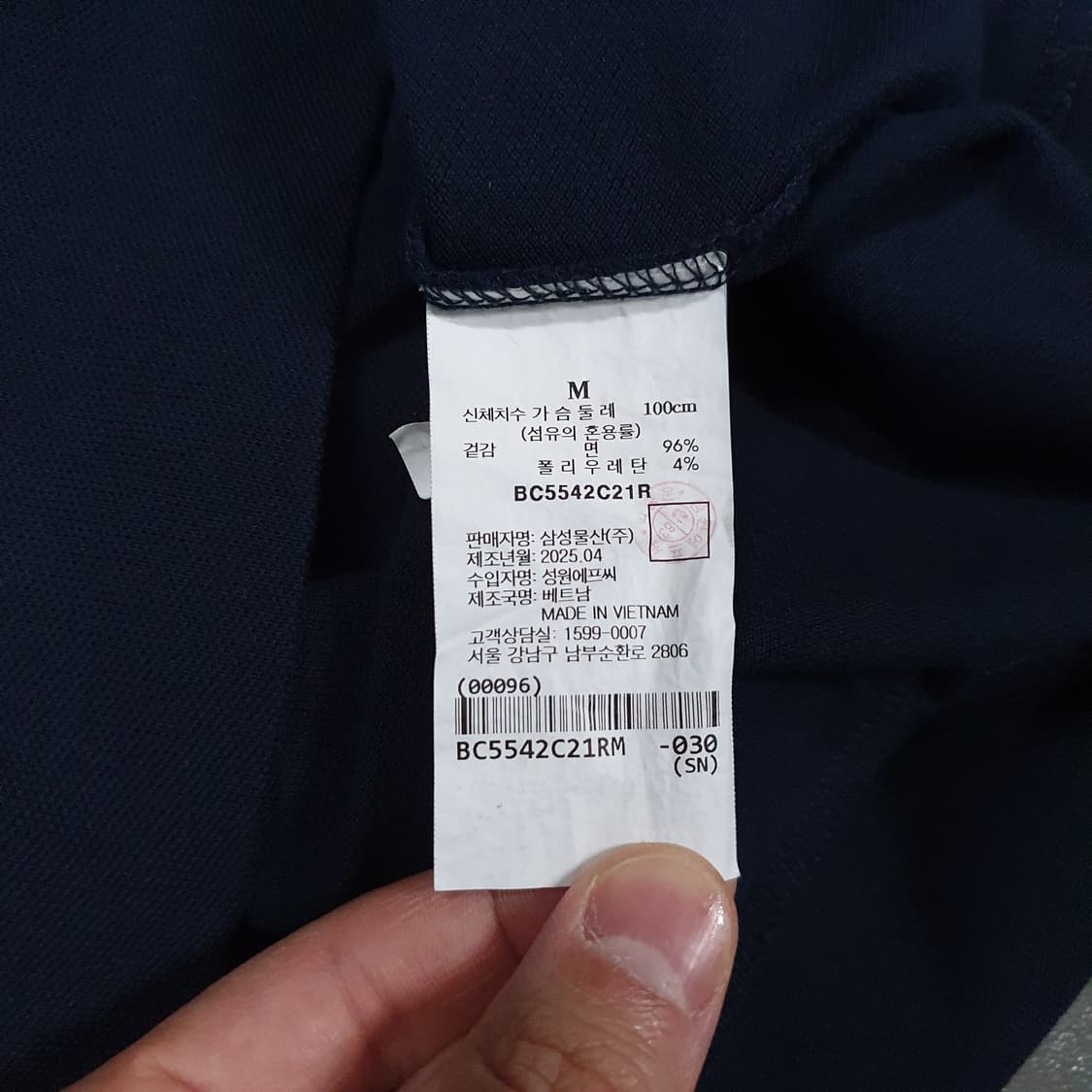 100 빈폴 멘 신형 25ss 오픈 칼라넥 네이비 반팔 카라티 폴로 셔츠 상품이미지7