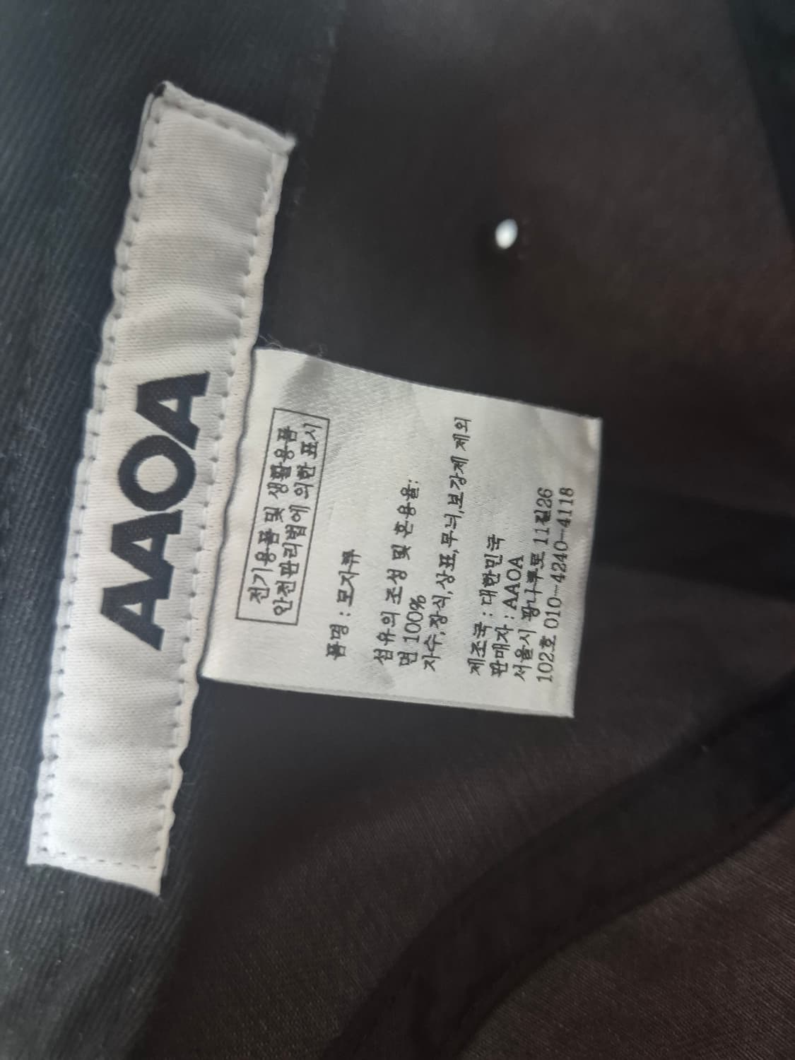 AAOA 레거시 워시드 캡 브라운  상품이미지5