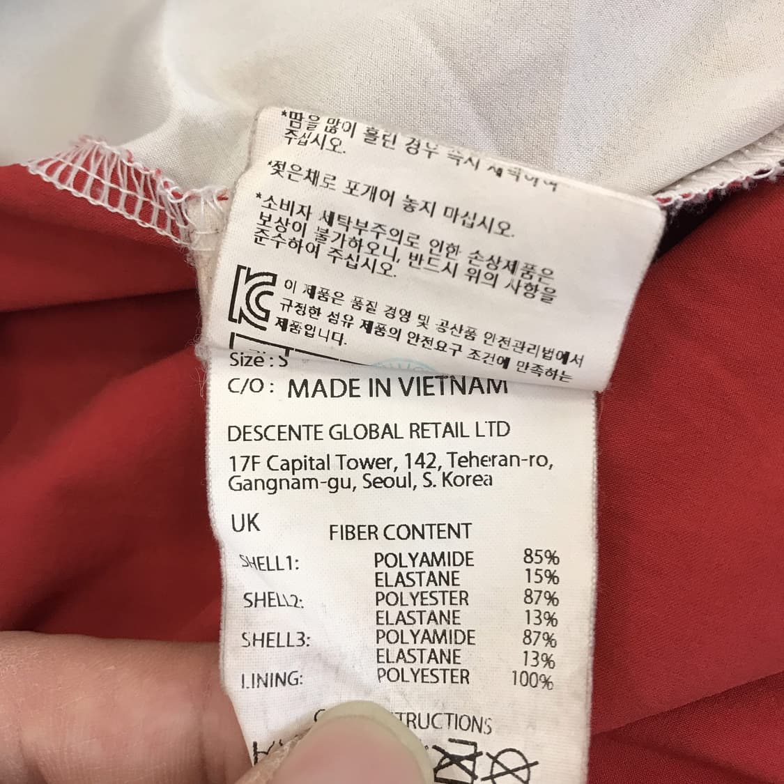 데상트 우븐 바람막이자켓 [100사이즈] 상품이미지6