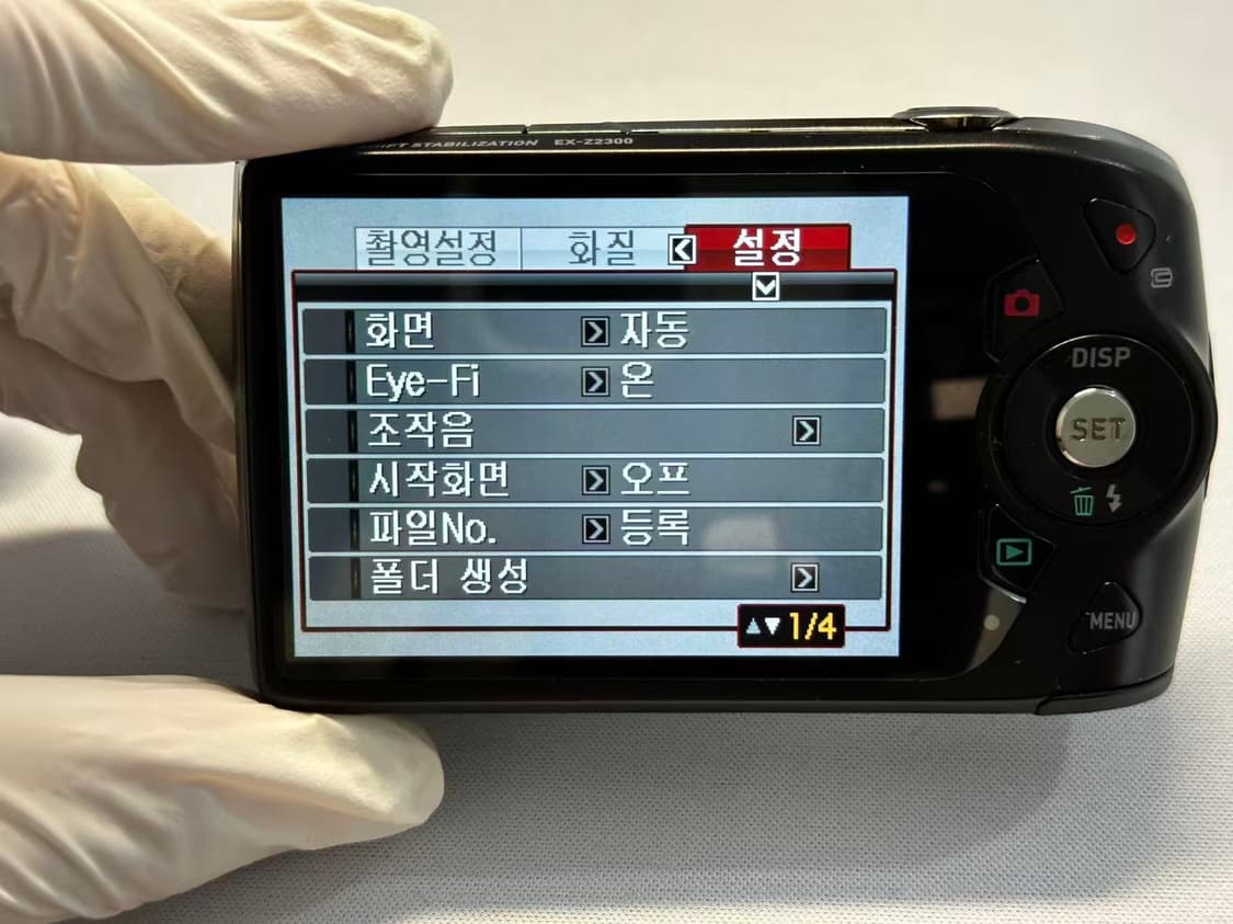 카시오 엑슬림 z2300 디카 상품이미지6