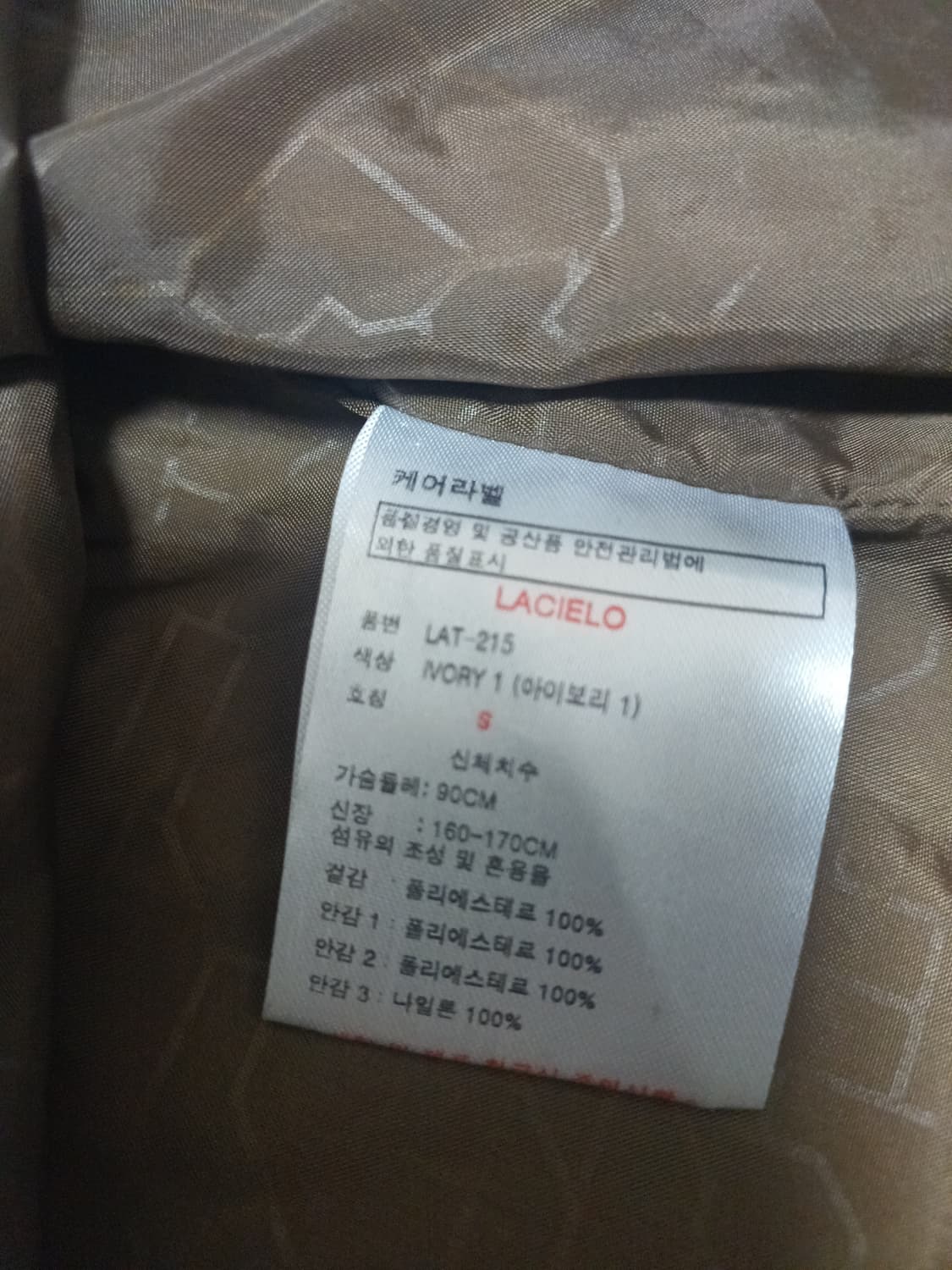 Lacielo 스노우보드 자켓  상품이미지7