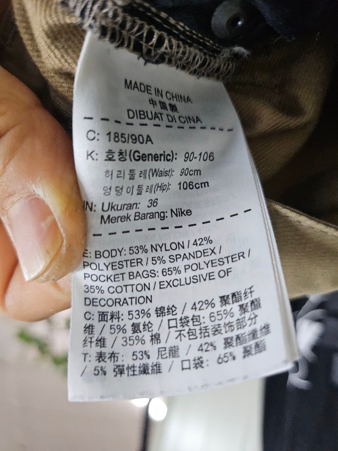 나이키SB 치노 숏 팬츠  36  베이지 상품이미지4