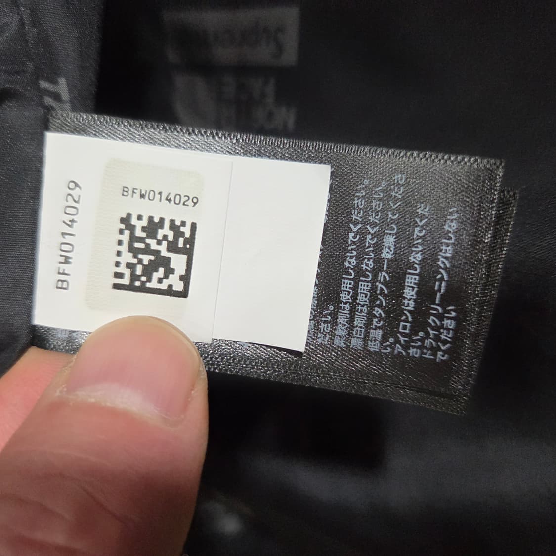 슈프림X노스페이스 RTG 고어택스 자켓 상품이미지6