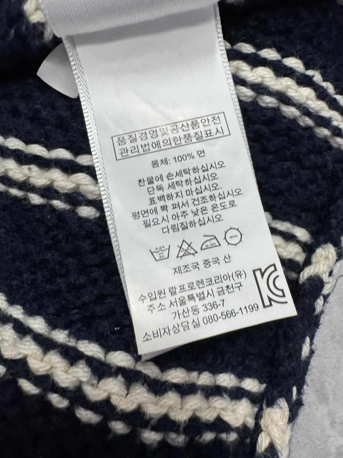 데님앤서플라이 상품이미지4