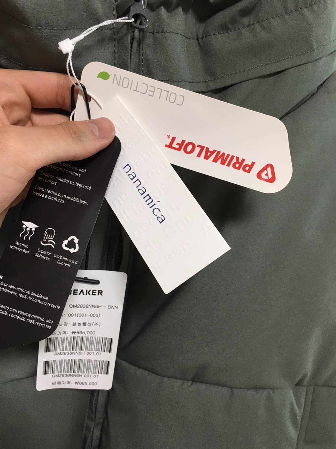 나나미카 인슐레이션 다운 자켓 상품이미지5