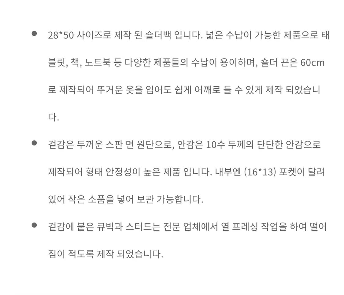 유령도시 핑크 카모 숄더백 상품이미지3