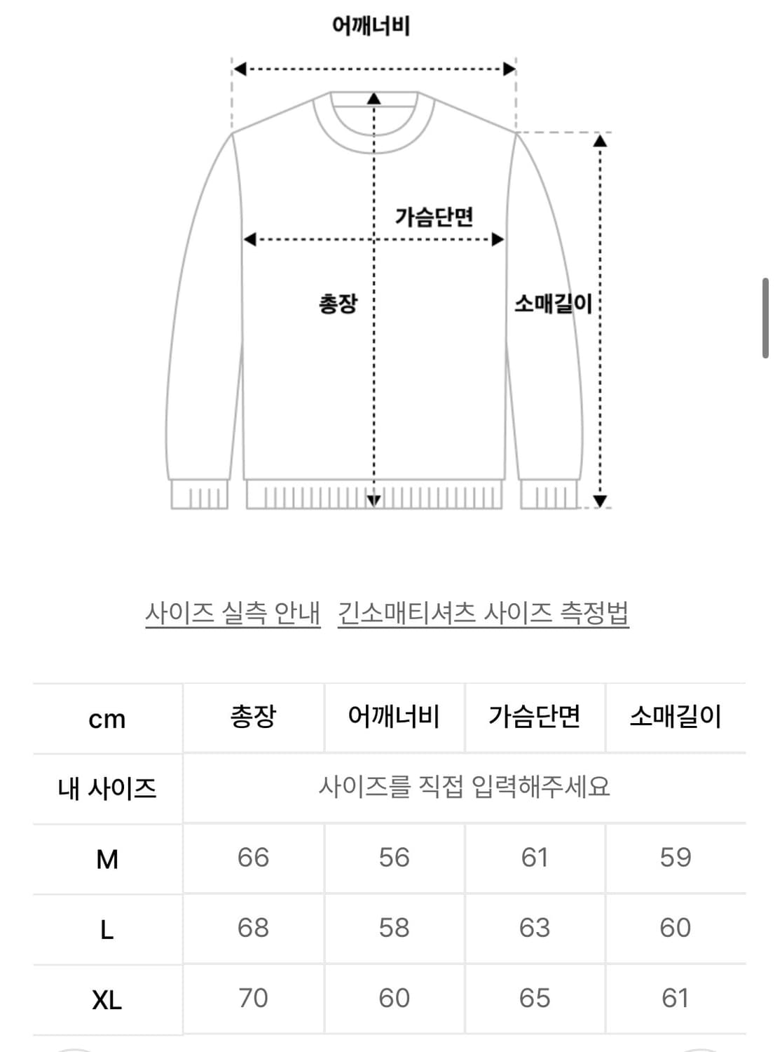 에스피오나지 Grocery Heavyweight Hoodie Grey 상품이미지4