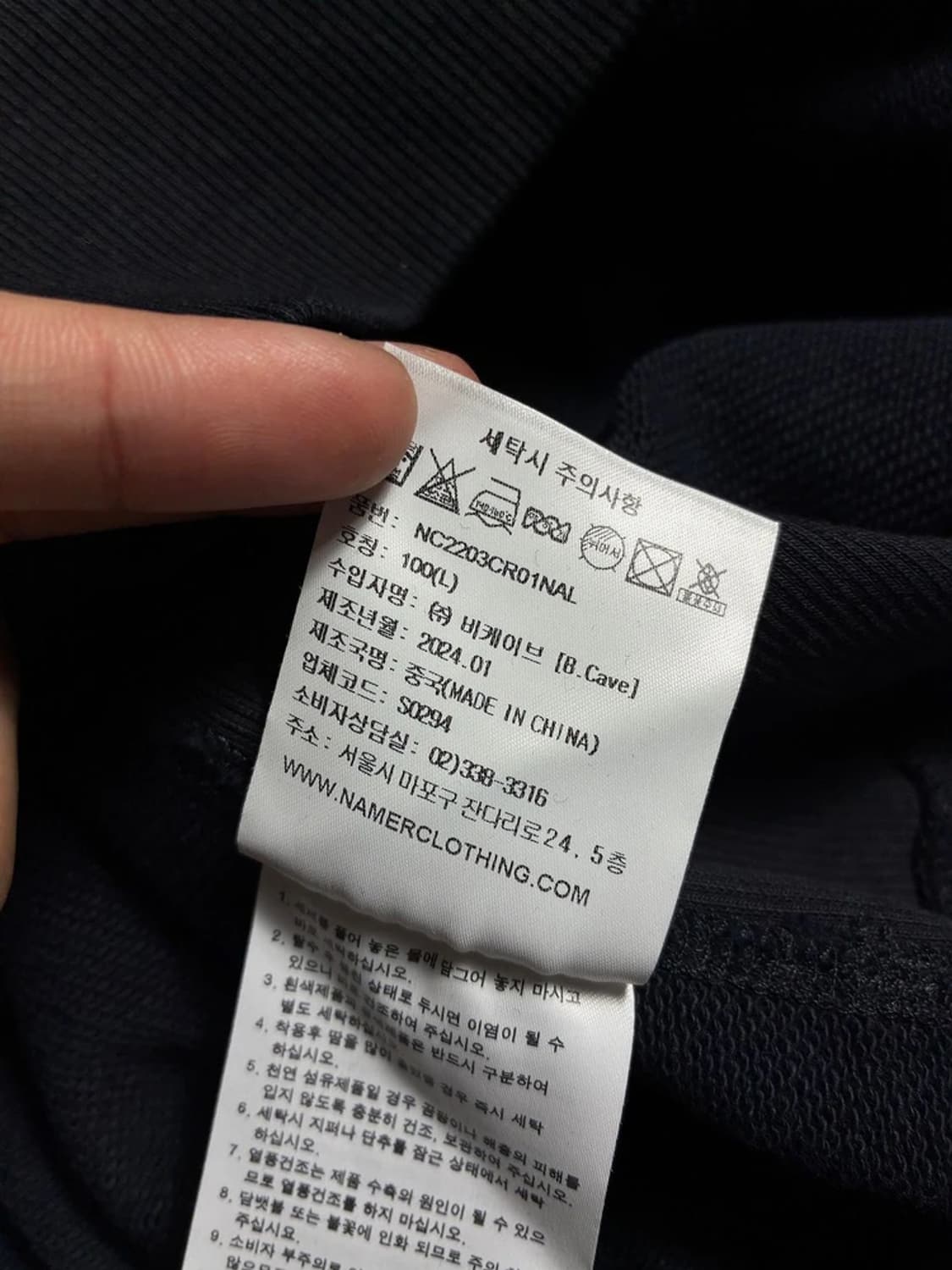 네이머클로딩 하프 리버스 스웻 맨투맨 R1443 상품이미지7