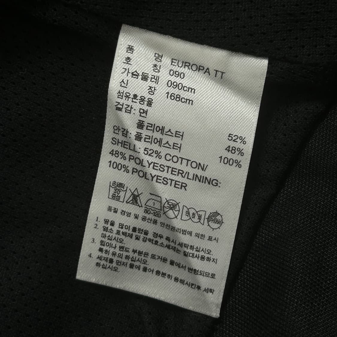 아디다스 우먼스 유로파 져지(90) 상품이미지3