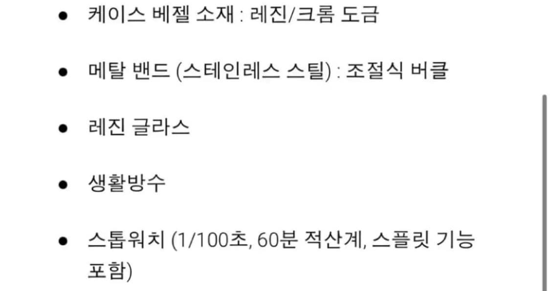 카시오 시계 새상품  상품이미지3