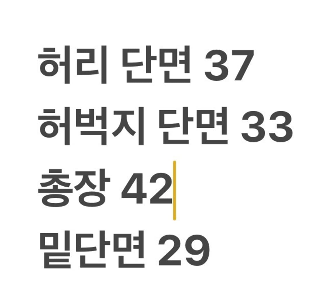 [정품/XL] 폴로 랄프로렌 네이비 반바지 b14 상품이미지6