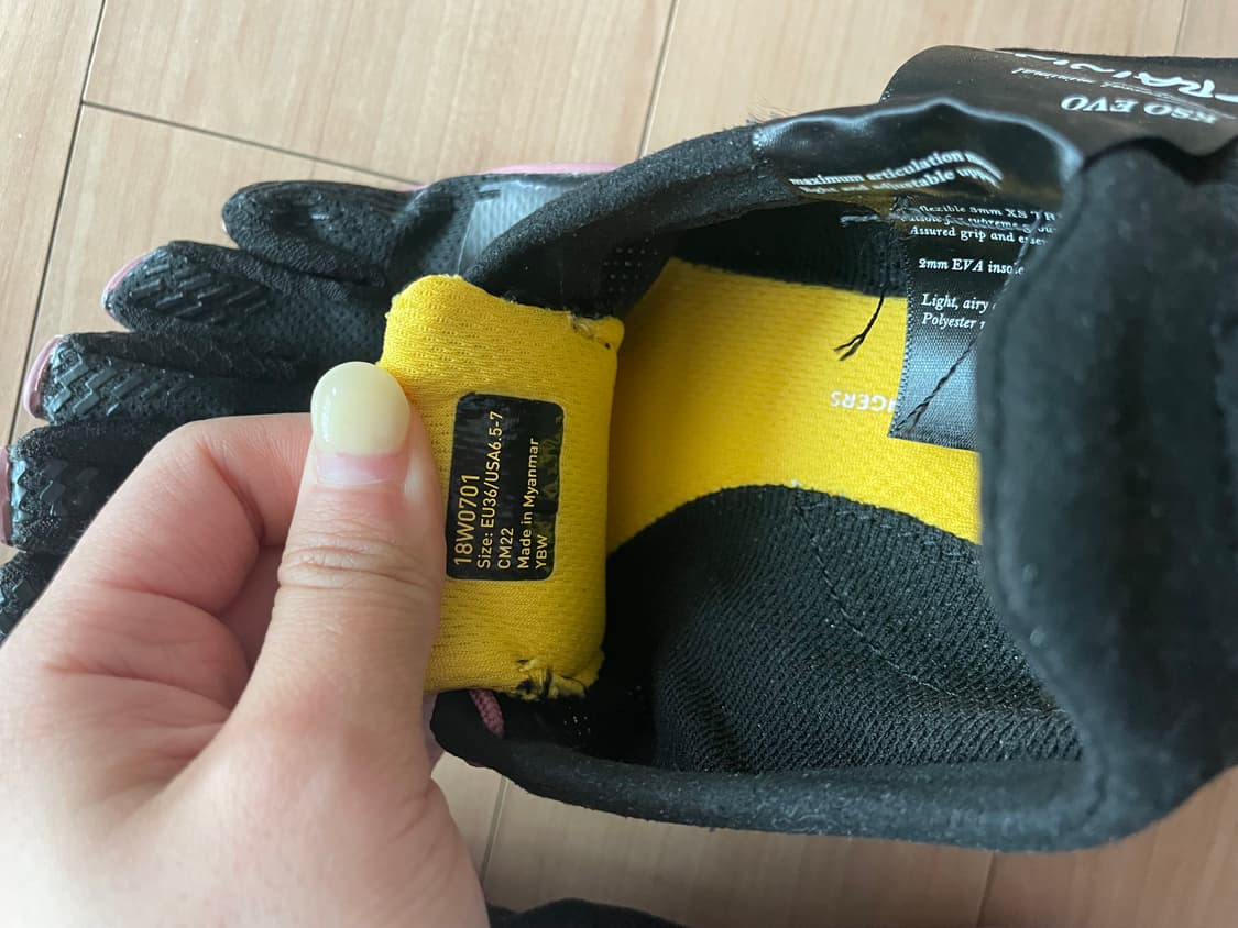 비브람 파이브핑거스 KSO EVO EU36 블랙 상품이미지3