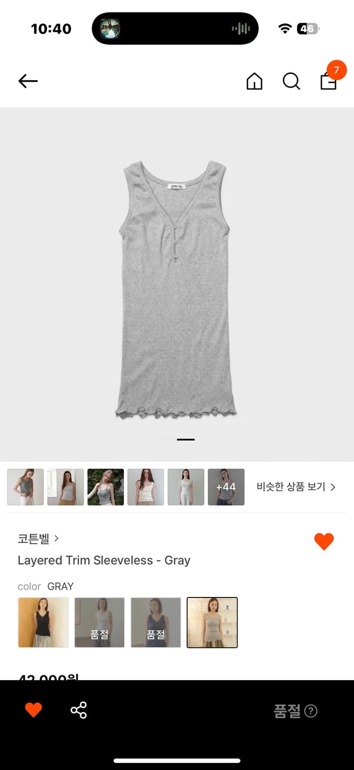 코튼벨 layered trim sleeveless 상품이미지2