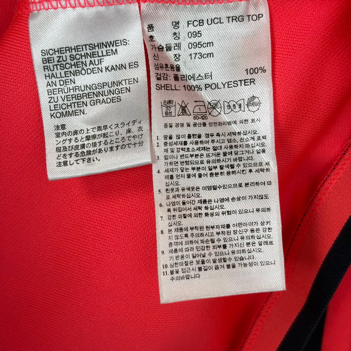 나이키 바이에른뮌헨 저지 티셔츠 상품이미지6