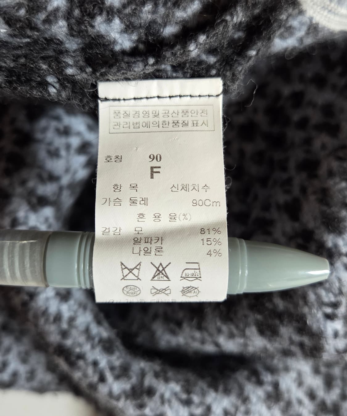 한섬 시스템 컬러블록 밑단 트임 니트 탑 F 사이즈 상품이미지10