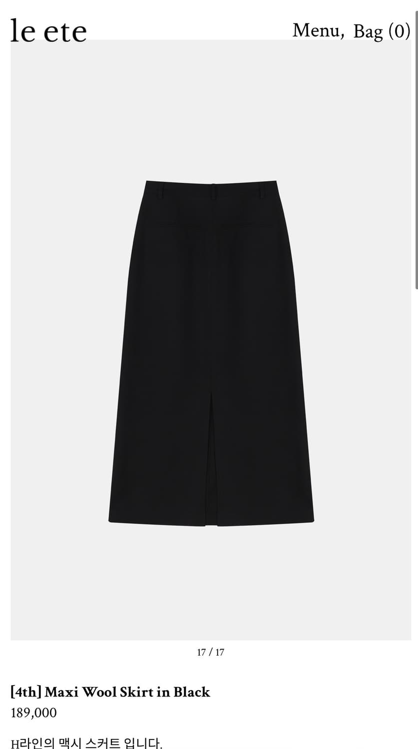 Le ete 맥시스커트 시엔느 낫띵리튼 아모멘토 리본빛 18만->5만 상품이미지4