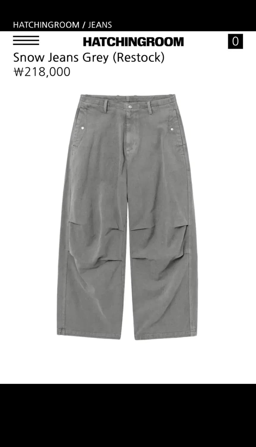 해칭룸 스노우진 그레이 3사이즈 팔아요 상품이미지1