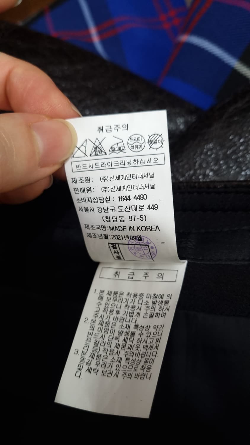 보브 크랙 레더 언발 슬릿 스커트  상품이미지8