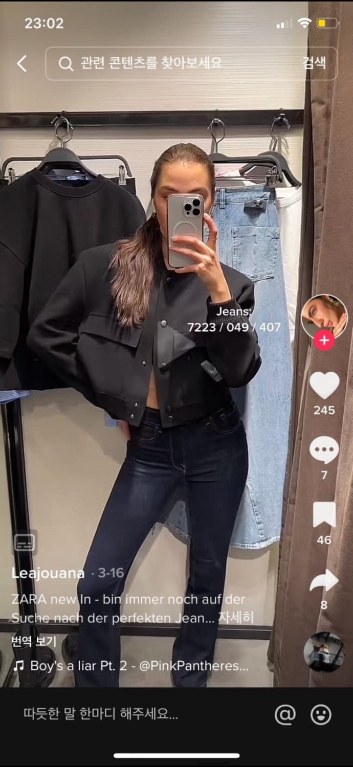 택O,28사이즈) 자라 ZW 부츠컷 데님 진청 미드라이즈 부츠컷팬츠 상품이미지3