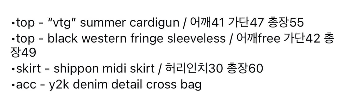 차일드매거진 코디셋 상품이미지3