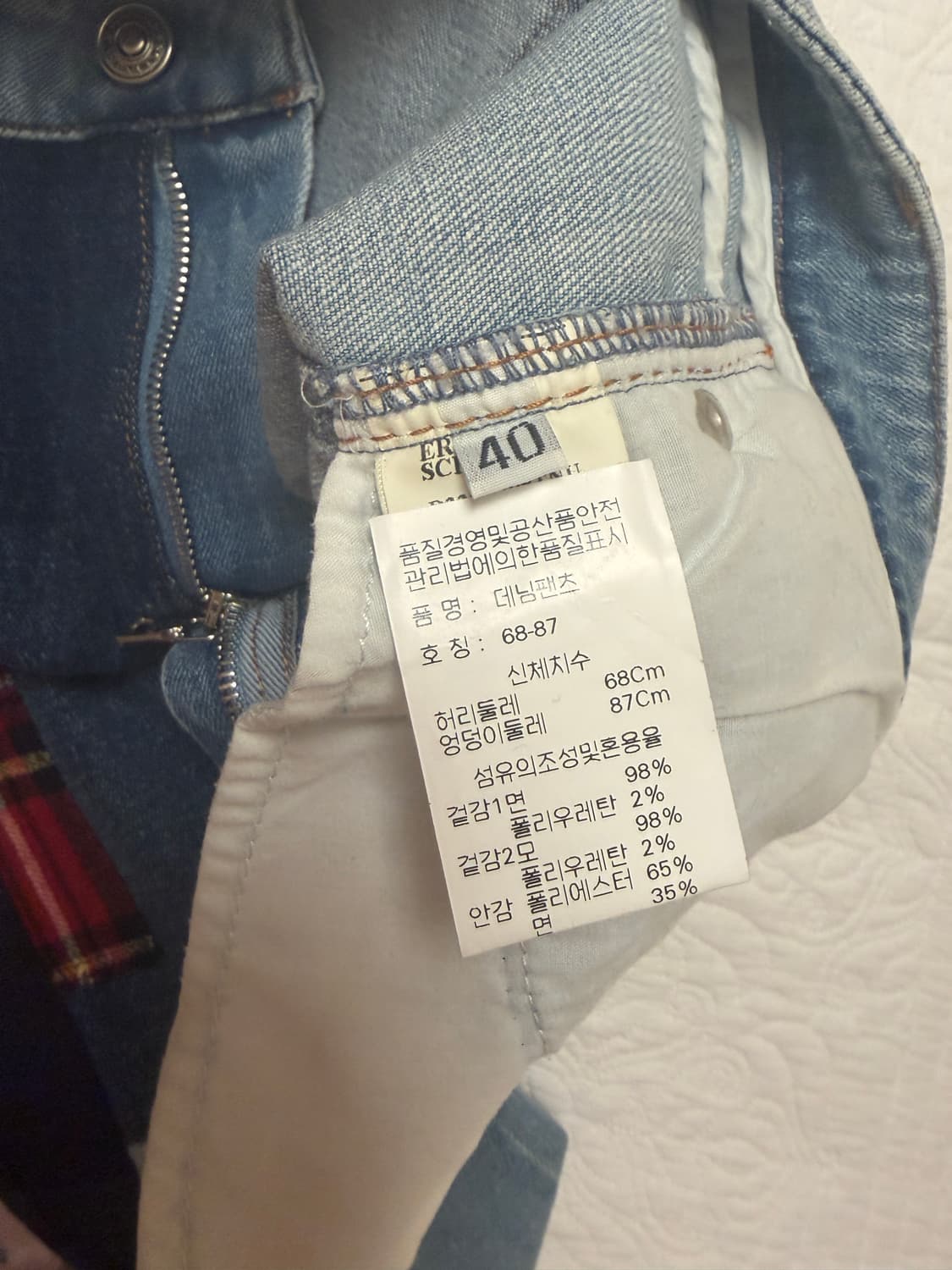 에르마노 설비노 체크 패치 청바지 진 데님 체크 68 상품이미지5