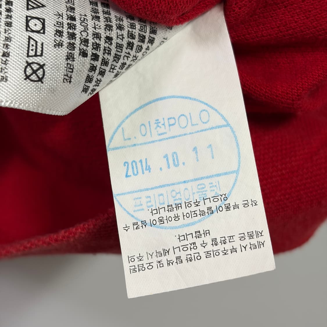 [XL] 폴로 빅포니 USA 반팔 카라티 상품이미지8