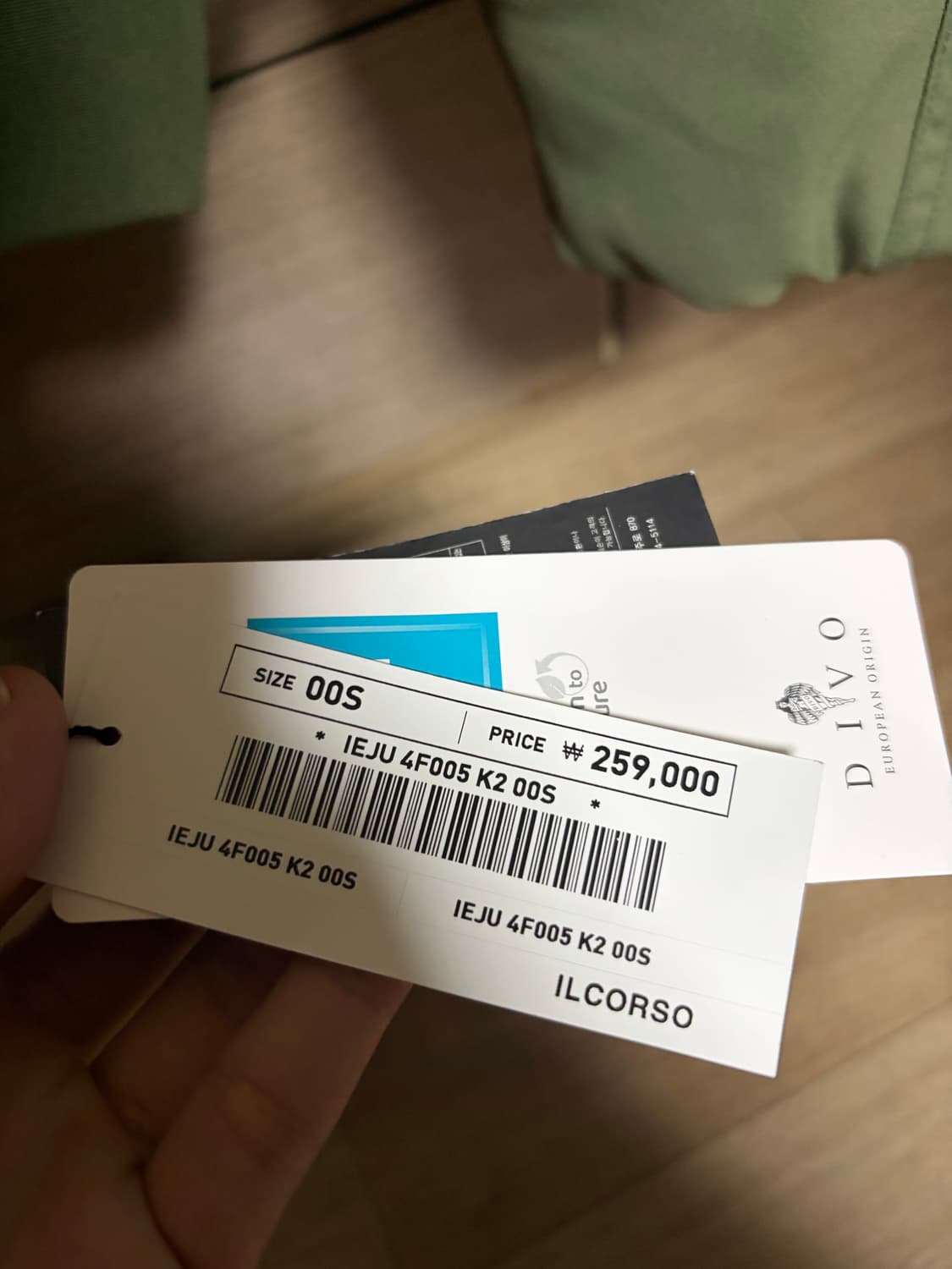 새상품) 일꼬르소 플라이트 덕다운 카키 S 상품이미지2