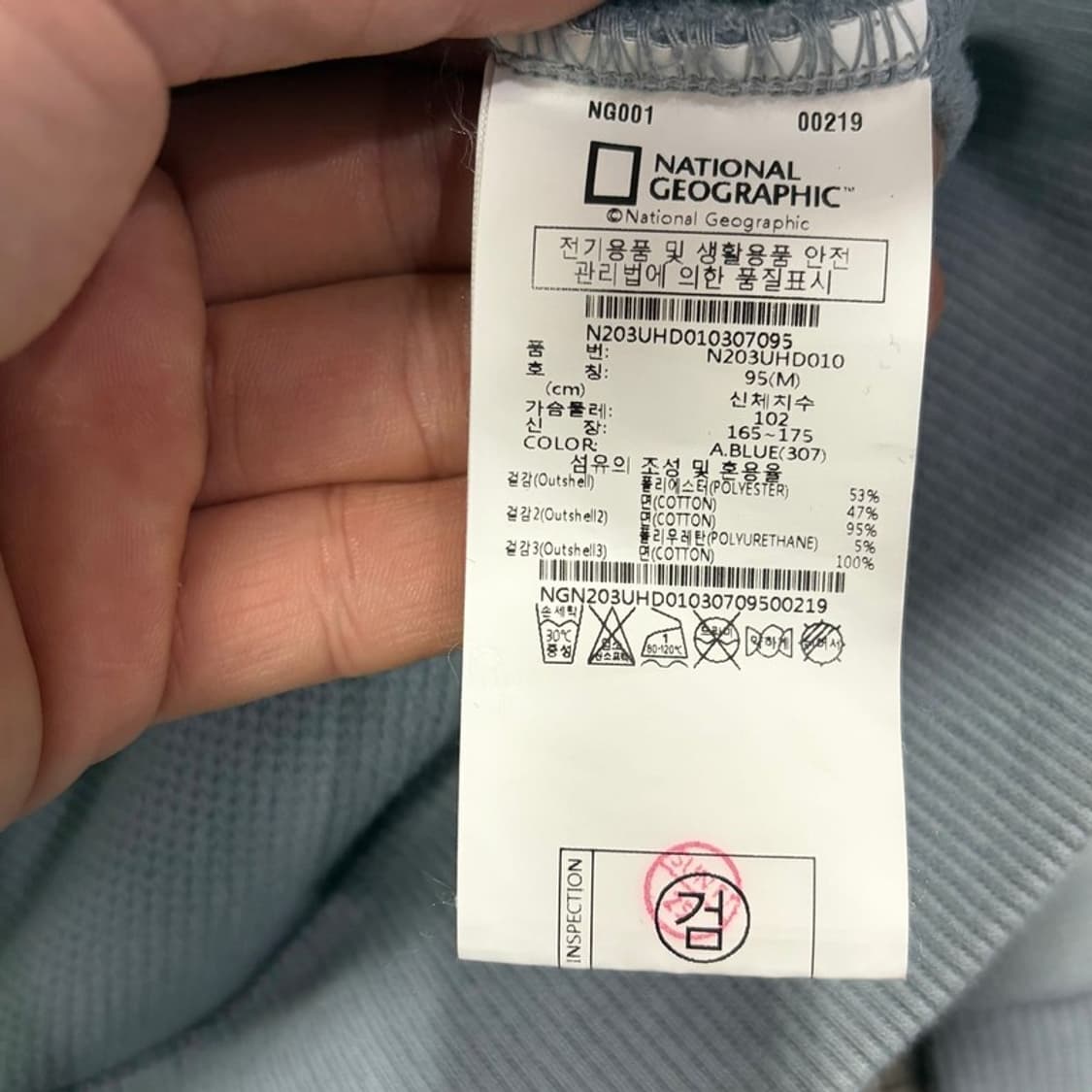 내셔널지오그래픽 빅로고 후드티 v2183 상품이미지8