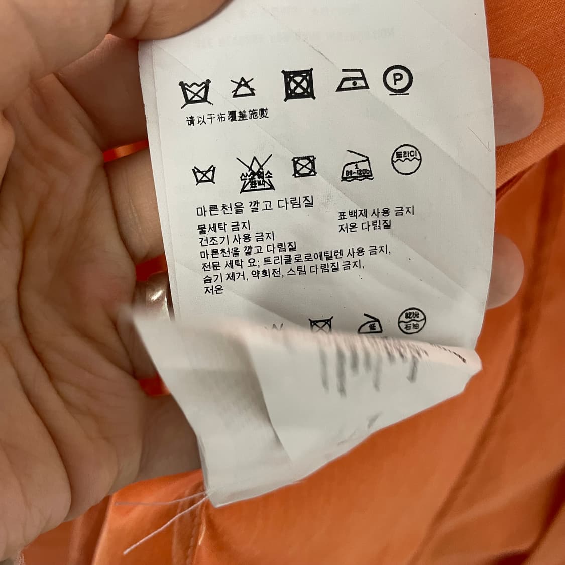 프라다 정품 오렌지 셔츠 슬림핏 빈티지 여성 셔츠 42 상품이미지5