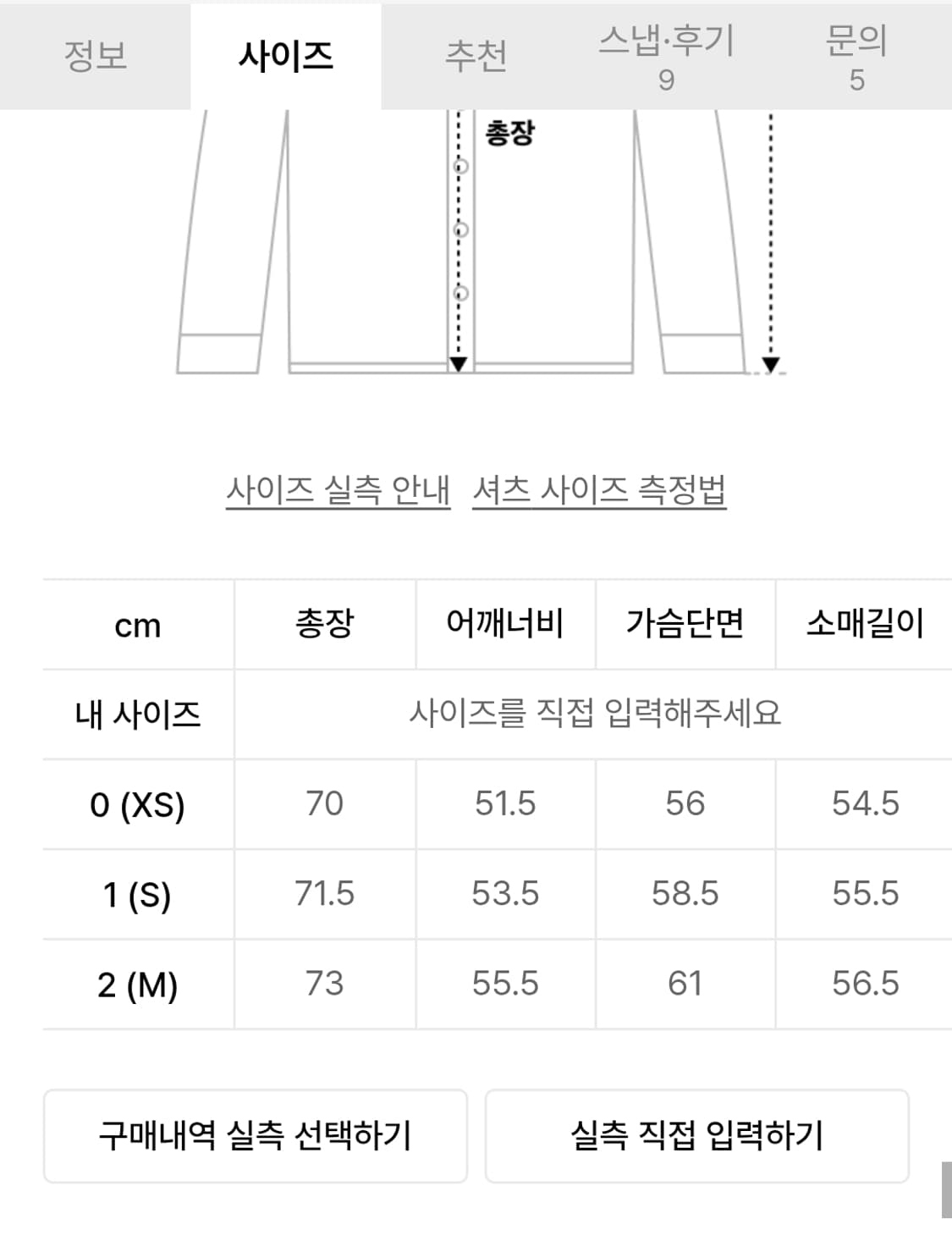 [새상품]포터리 컴포트 셔츠 2사이즈 상품이미지3